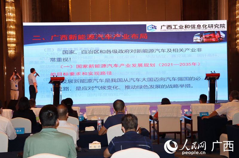 研讨会现场。 人民网 付华周摄