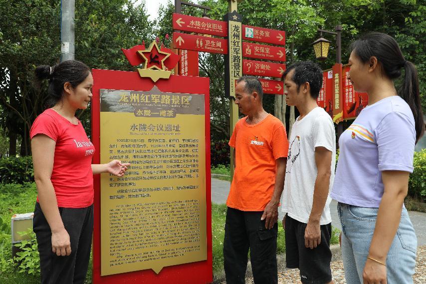 上龙村组织村“两委”干部开展革命传统教育。