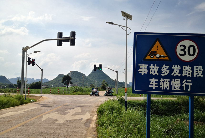 村民通過路口。