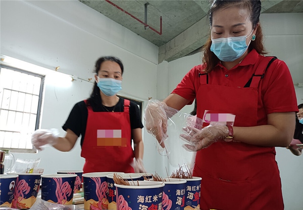 广西防城港海鲜粉原材料基地海红米喜获丰收