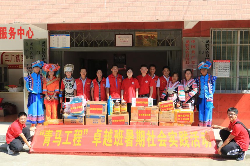 慰问捐赠活动。桂林医学院供图