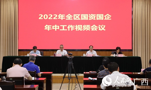 会议现场。人民网记者 彭远贺摄 
