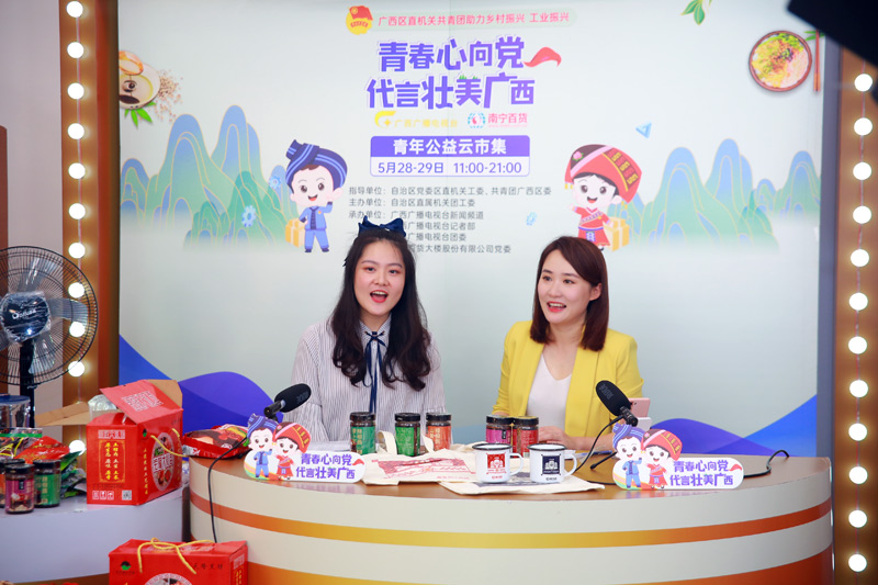 南百金牌小主播推荐“南百优选”商品。