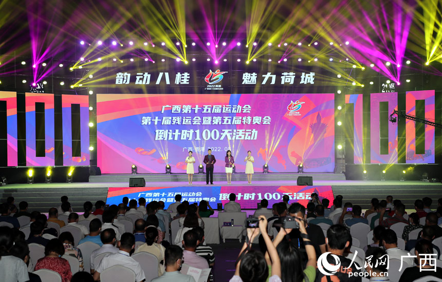 活动现场。人民网记者 王勇摄