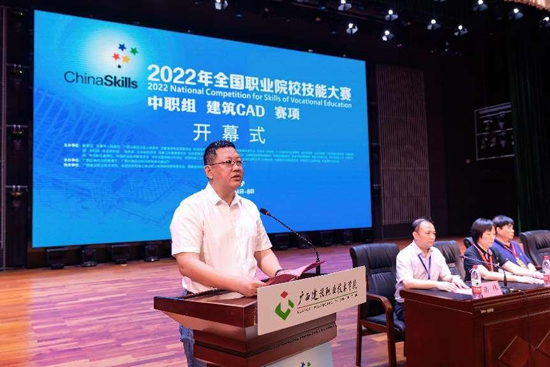 广西建设职业技术学院校长吴昆致辞。