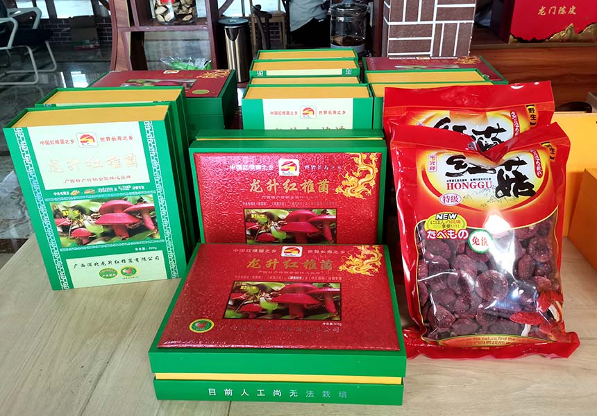 红椎菌产品。人民网 黄子婧摄