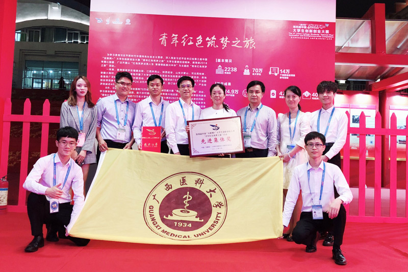 获第四届中国“互联网＋”大学生创新创业大赛金奖。