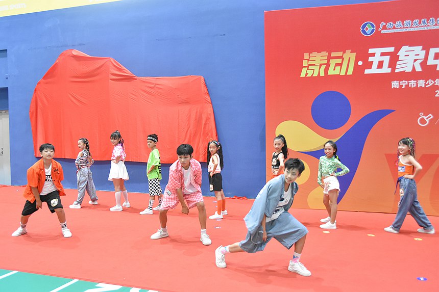 青少年活动中心·流行舞团表演