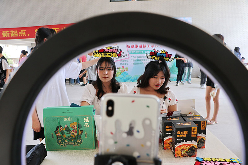 线上直播2号展位。
