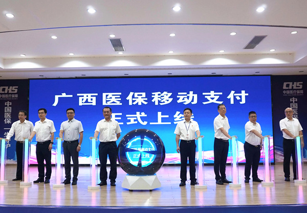 图为