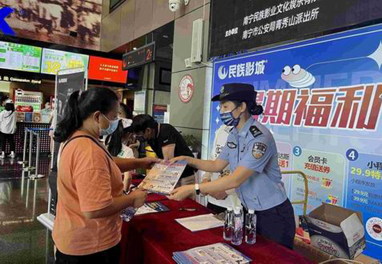 观影结束后,民警为前来观影的市民送上一份“反诈礼包”。