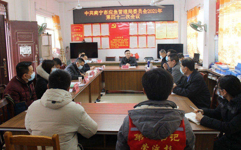 南寧市應急管理局黨委班子到幫扶村召開現場黨委會議。