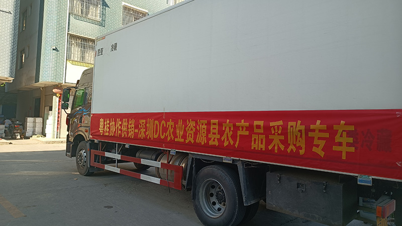 资源县农产品采购专车。