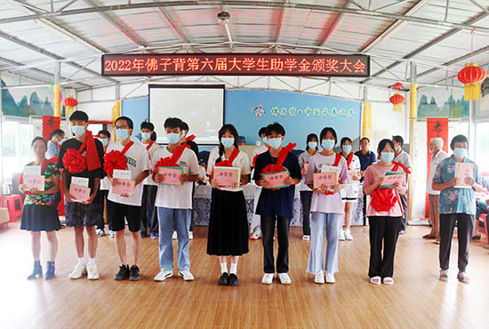 6 義安村大學新生領到了獎學金。廖超文攝