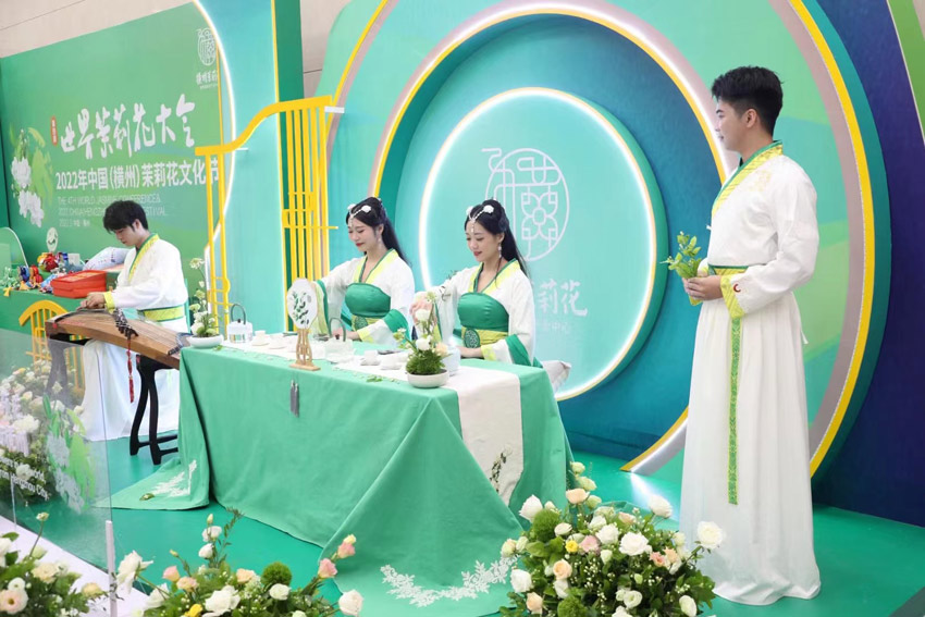 茉莉花茶艺展示。横州市委宣传部供图