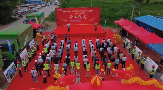 粵桂生態循環現代農業產業示范帶“一橋三路”工程開工