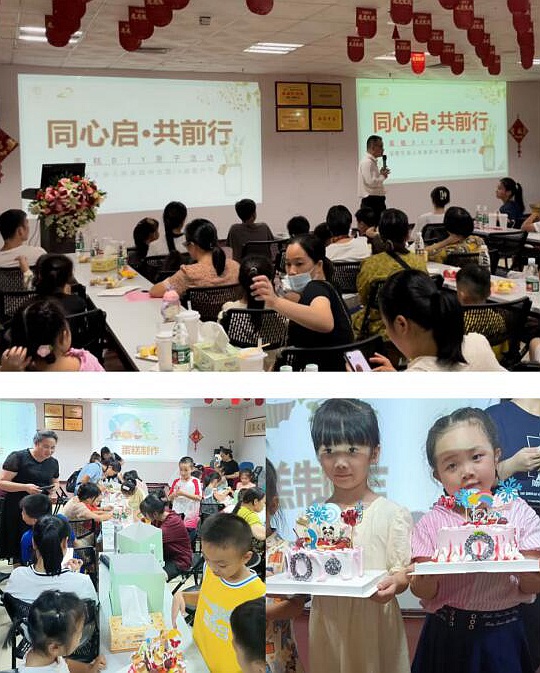 活动现场。富德生命人寿供图