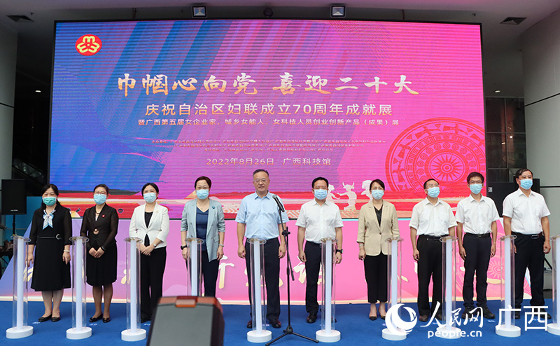 开幕式现场。人民网记者 彭远贺摄