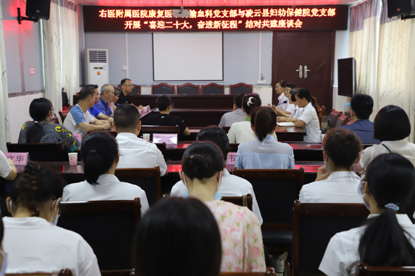 共建座谈会现场。
