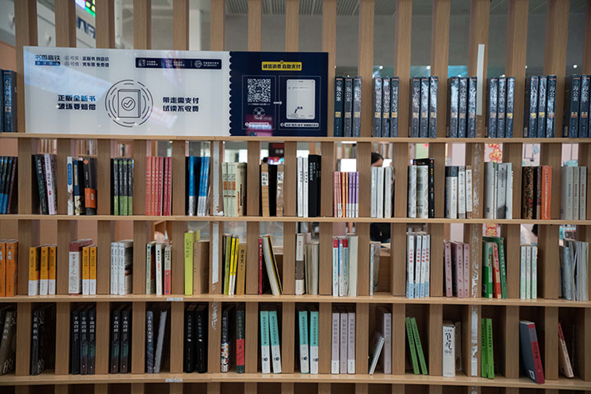 “书香高铁”书架上摆放的图书。赵波摄
