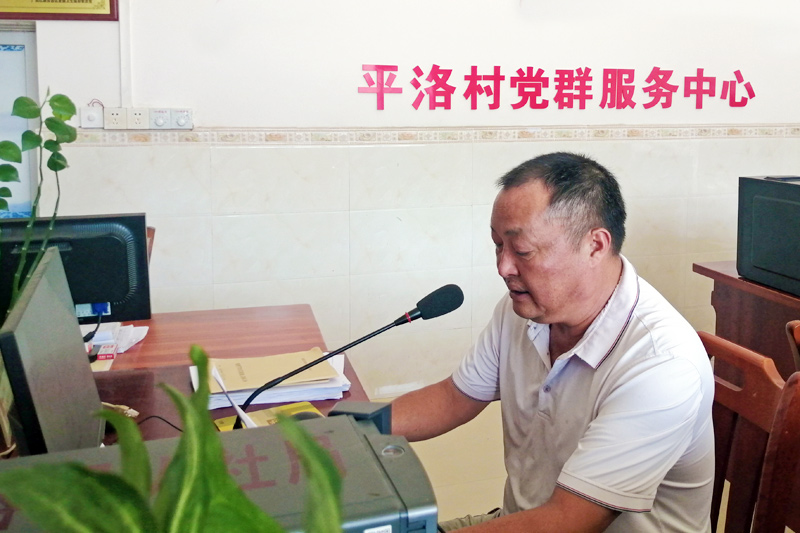 平洛村黨總支部書記楊恆華正在廣播應急信息。
