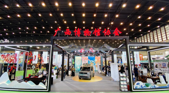 第九届“博博会”广西博物馆协会展位.jpg