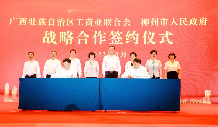 签约仪式现场。主办方供图