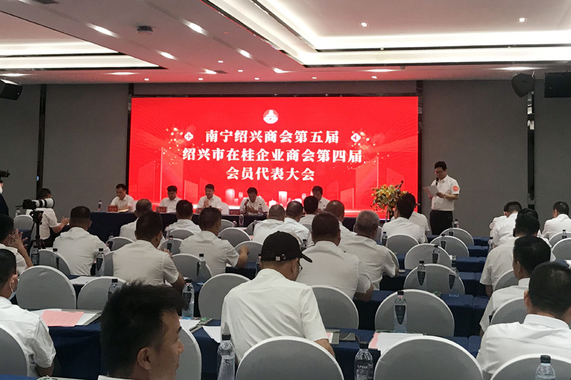 会议现场。主办方供图