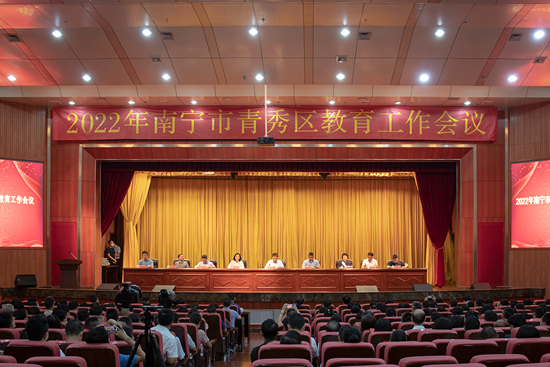 会议现场。梁斯摄