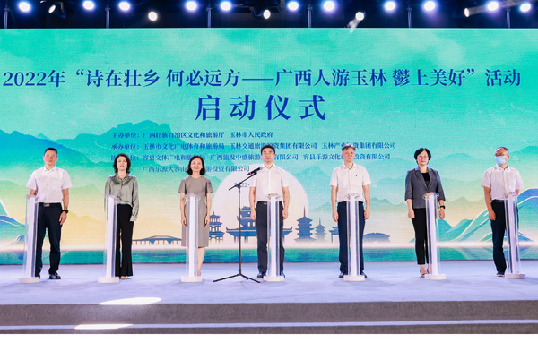 活动现场。黄柄荣摄