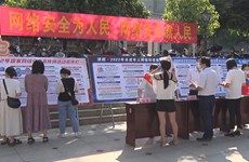 田林县开展2022年国家网络安全宣传周活动