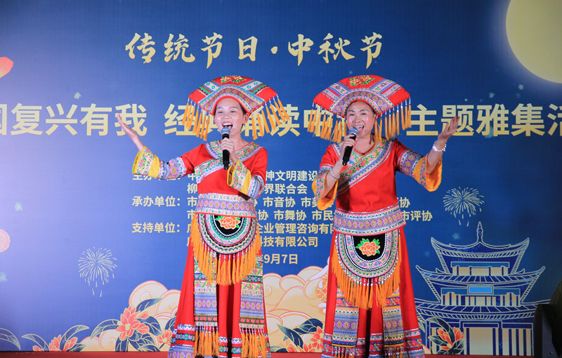 图为活动现场。柳州市文联供图