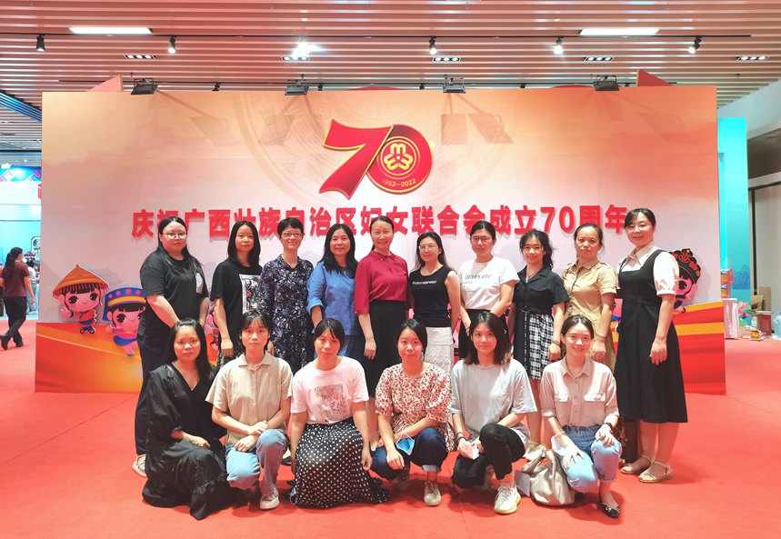 自治区信访局妇委会组织妇女干部职工参加自治区妇联成立70周年成就展