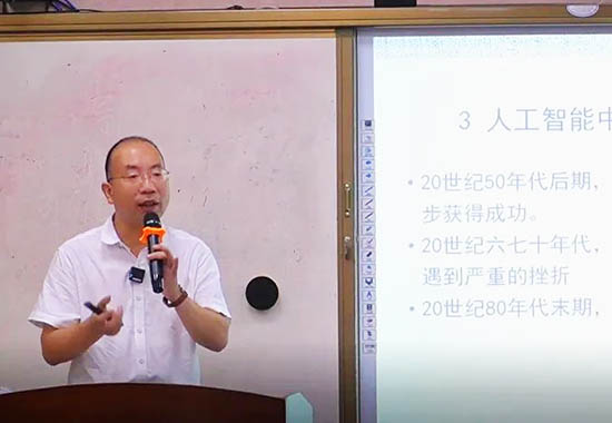 赵宇鹏博士在授课。