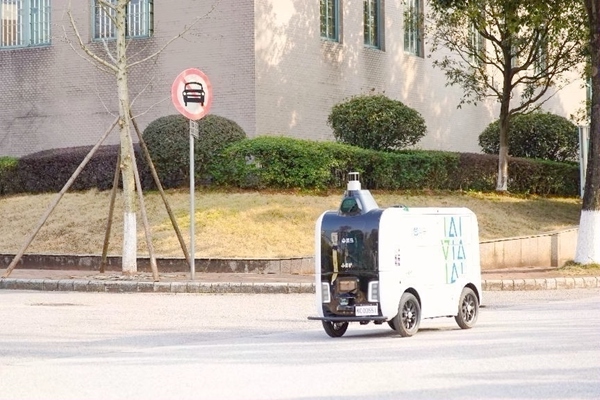 学校引进的智能无人配送车，桂林理工大学供图.jpg