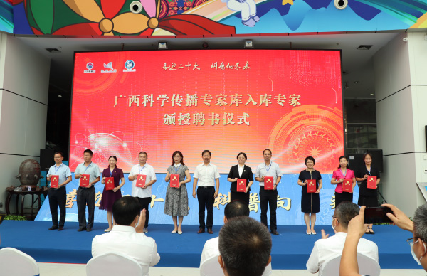 聘书颁发仪式。田沁园摄