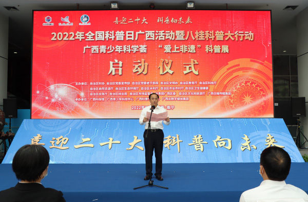 启动仪式现场。田沁园摄