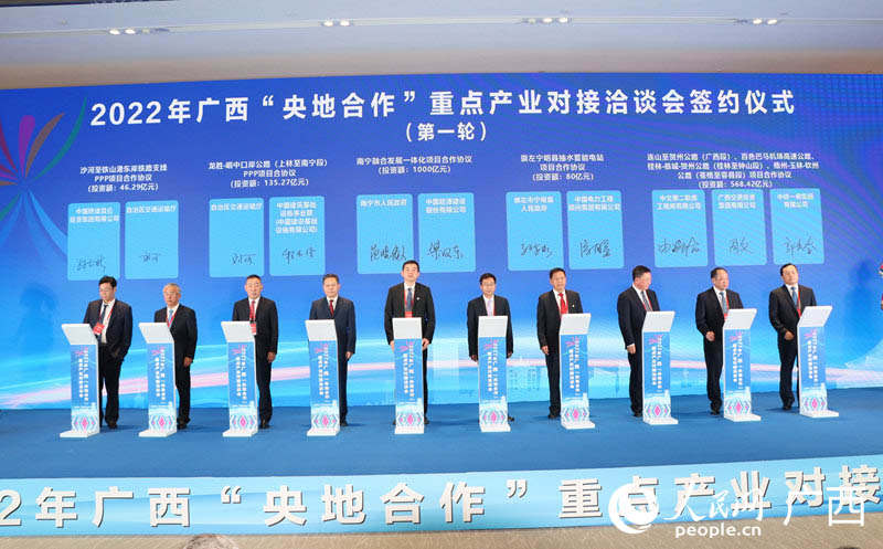 签约现场。人民网 付华周摄