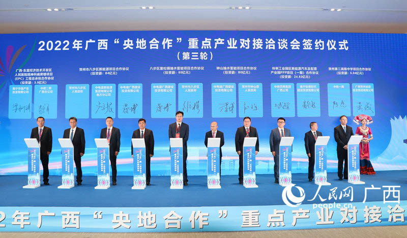 签约现场。人民网 付华周摄