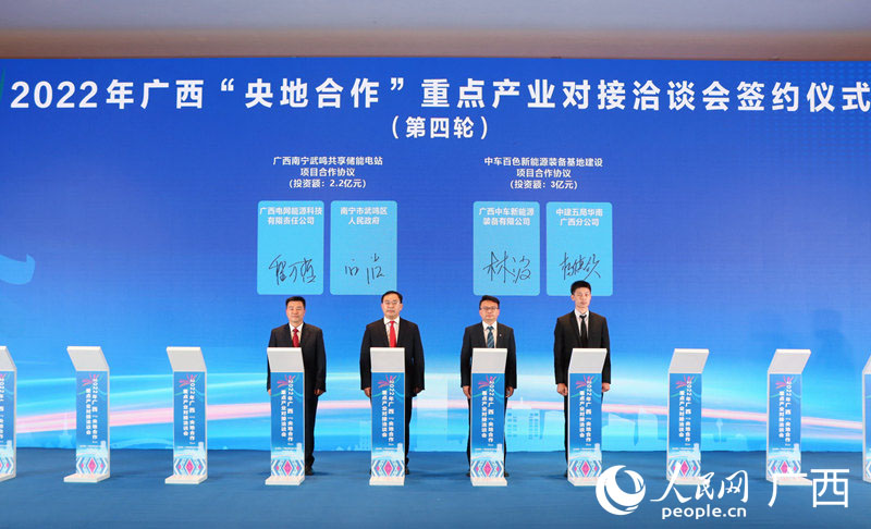 签约现场。人民网 付华周摄