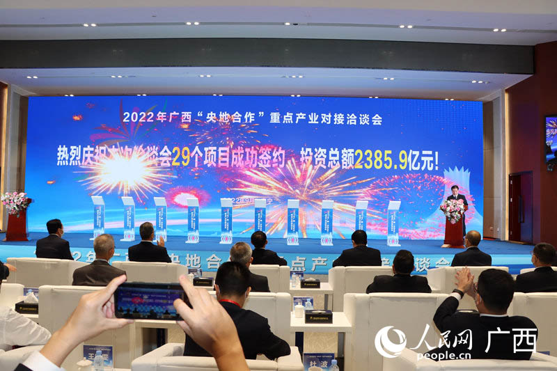 活动现场。人民网 付华周摄