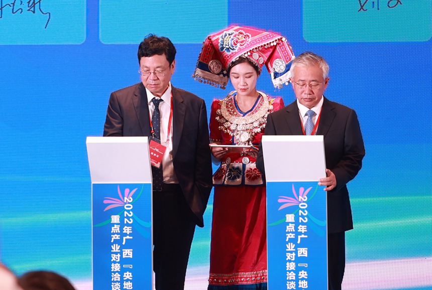 签约仪式现场