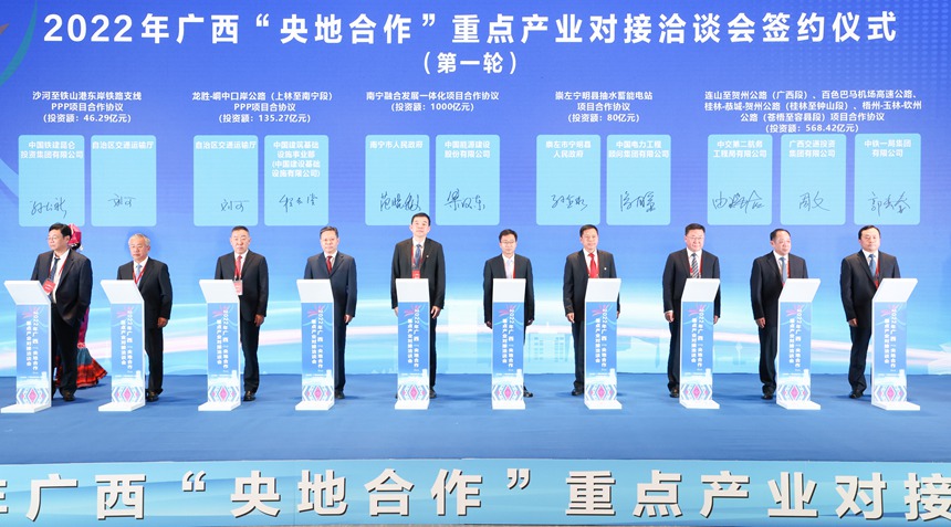 签约仪式现场