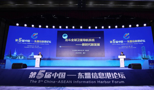中国—东盟数字技术成果展：前沿科技琳琅满目