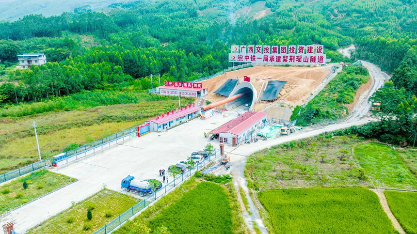控制性工程全线最长隧道紫荆瑶山隧道进口。广西交通投资集团供图