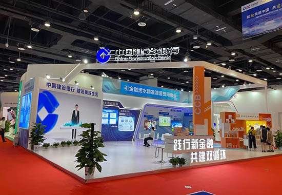 第19届中国—东盟博览会金融展区建行展厅。林婧娴摄
