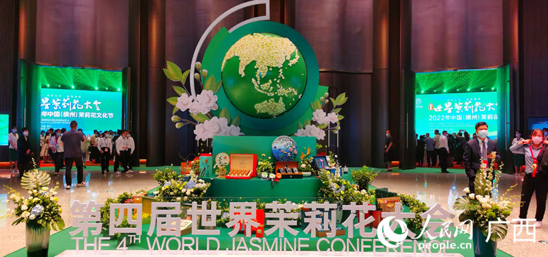第四屆世界茉莉花大會活動現場。人民網 付華周攝