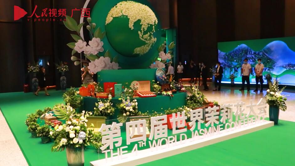 第四届世界茉莉花大会在南宁开幕