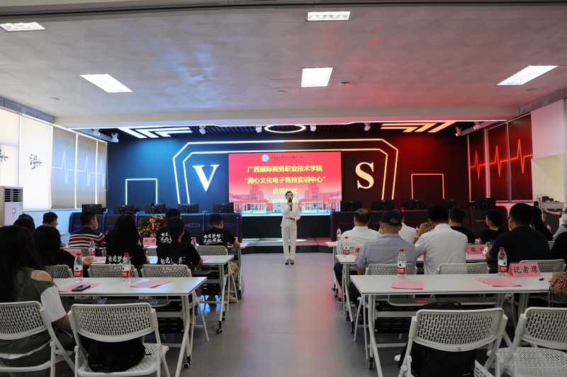 图为大会现场。陈霖摄