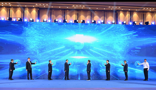 第三届中国（广西）—东盟人工智能大会在广西南宁举行